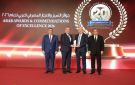 البنك الأردني الكويتي يحصد جائزة التميز في التحول المصرفي على مستوى الشرق الأوسط لعام 2026 