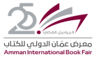 معرض عمان الدولي للكتاب 2026 يشهد إقبالا لافتا