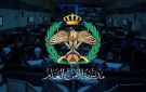 الأمن العام يحذر من بيع الهيليوم لاستخدامه في تهريب المخدرات