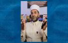 البقاعي: أعراسنا دخل فيها الحرام .. وبعض الأغاني تصل إلى الكفر