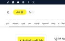أحمد حاتم يؤدي العمرة قبل طرح فيلمه الجديد ريد فلاج 