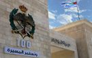 الأمن العام: إلقاء القبض على سارق محمص في العاصمة خلال ساعات وضبط المبلغ المسروق