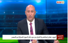  عرضنا البث مجانا وسمر نصار أصرت على التعاقد مع شركة خاصة .. مذيع القناة الرياضية يكشف المستور في بث مباراة النشامى