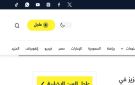 كواليس حسن ومرقص .. لماذا تعثر جمع عادل إمام ومحمود عبدالعزيز؟