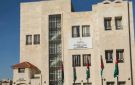 من يملك المال؟ مشروع قانون جديد يوسع التحقيق في مصادر الأموال