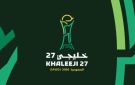 مواجهات مفصلية في خليجي 27 غدا