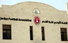 قبول استقالة نصار .. والبدارنة أمينا عاما لاتحاد الكرة بالإنابة