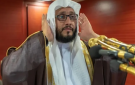 وفاة الشيخ إبراهيم المدني مؤذن المسجد الحرام - jo