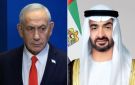  أ ب : نتنياهو طلب من ابن زايد نفي تحذيره له قبل 7 أكتوبر