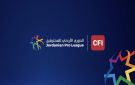 انطلاق بطولة دوري المحترفين لكرة القدم الخميس - jo
