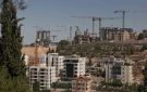 الأمم المتحدة توسع قائمة الشركات المرتبطة بالمستوطنات الإسرائيلية