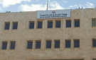  عاجل هيئة الخدمة: لا تغيير على مكافآت وحوافز موظفي القطاع العام - jo