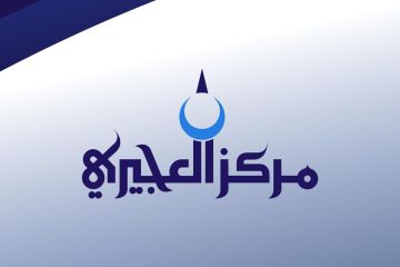 مركز العجيري: بداية السماك غدا.. إيذانا ببرودة الليالي وازدياد طول الليل مركز العجيري: بداية السماك غدا.. إيذانا ببرودة الليالي وازدياد طول الليل