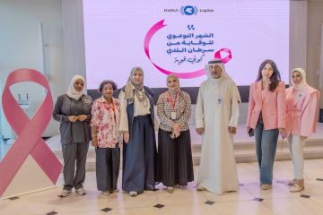 كونا تنظم فعالية للتوعية بسرطان الثدي كونا تنظم فعالية للتوعية بسرطان الثدي