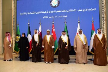 المنيفي: تكثيف الجهود وتوحيد الرؤى لتعزيز التكامل الاقتصادي الخليجي المنيفي: تكثيف الجهود وتوحيد الرؤى لتعزيز التكامل الاقتصادي الخليجي