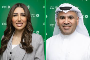 التجاري : تصاميم جديدة لـ الائتمانية   التجاري : تصاميم جديدة لـ الائتمانية