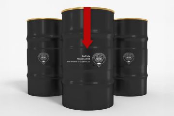 النفط الكويتي ينخفض إلى 66.39 دولارا