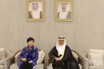 حاكمة طوكيو تصل إلى البلاد حاكمة طوكيو تصل إلى البلاد