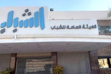  الشباب تطلق برنامج المستثمرين