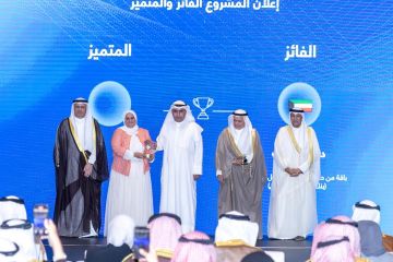 الائتمان يحصد جائزة الحكومة الرقمية لدول التعاون الخليجي الائتمان يحصد جائزة الحكومة الرقمية لدول التعاون الخليجي