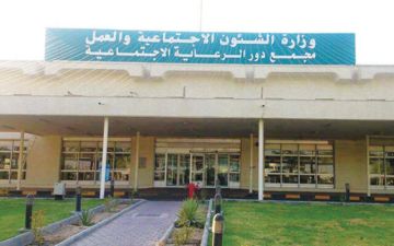  الشؤون الاجتماعية الكويتية تنجز 147 مشروعا ضمن خطتها التشغيلية 2025-2026