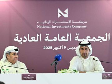 عمومية الاستثمارات الوطنية تنتخب مجلس إدارة جديدا عمومية الاستثمارات الوطنية تنتخب مجلس إدارة جديدا