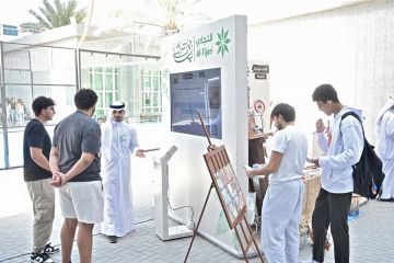  التجاري ينظم زيارة لطلاب الجامعة الأمريكية