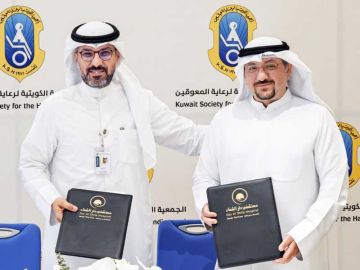 الجمعية الكويتية لرعاية المعوقين: خدمات صحية متكاملة لذوي الإعاقة