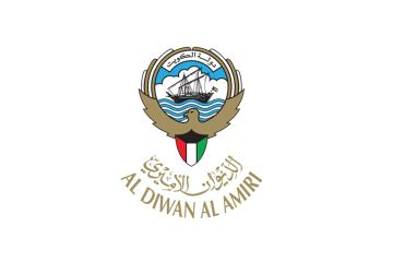 الديوان الأميري يشكر المعزين بوفاة الشيخ علي العبدالله الصباح الديوان الأميري يشكر المعزين بوفاة الشيخ علي العبدالله الصباح