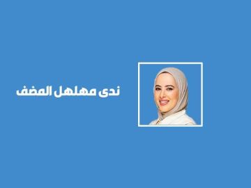 موسم يعيد برمجة عقول أبنائنا