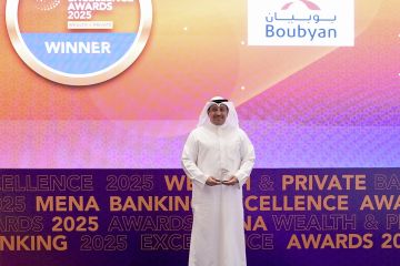  بوبيان أفضل بنك إسلامي للخدمات المصرفية