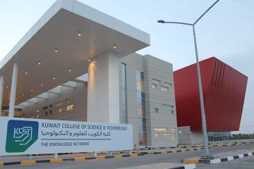  KCST تستضيف مؤتمر الأمن السيبراني للتعليم