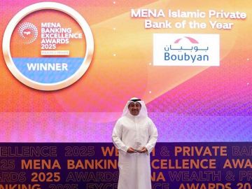 بوبيان أفضل بنك إسلامي للخدمات المصرفية الخاصة  بوبيان أفضل بنك إسلامي للخدمات المصرفية الخاصة