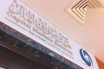 الأسواق تمنح عربي القابضة شهرا قبل إلغاء الإدراج الأسواق تمنح عربي القابضة شهرا قبل إلغاء الإدراج