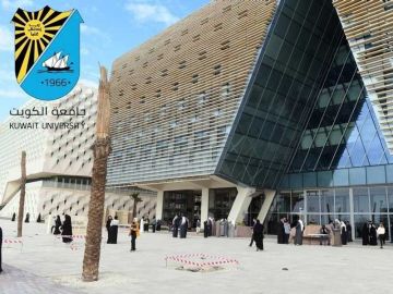 جامعة الكويت: تقديم طلبات الالتحاق للفصل الثاني يبدأ 17 ديسمبر المقبل جامعة الكويت: تقديم طلبات الالتحاق للفصل الثاني يبدأ 17 ديسمبر المقبل