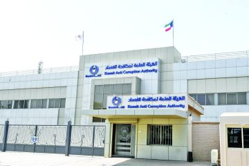 نزاهة : إحالة قيادي وآخرين إلى النيابة العامة نزاهة : إحالة قيادي وآخرين إلى النيابة العامة