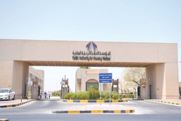  السكنية : تدعو المواطنات من ذوي الإعاقة للمشاركة في قرعة المساكن المؤجرة