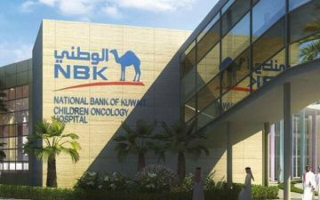 المركزي يوافق لـ الوطني على استرداد أوراق مالية بـ150 مليون دينار  المركزي يوافق لـ الوطني على استرداد أوراق مالية بـ150 مليون دينار