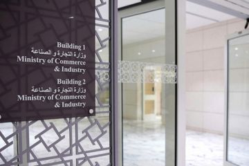 التجارة : إلغاء تراخيص الكيانات غير النشطة  التجارة : إلغاء تراخيص الكيانات غير النشطة