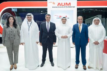 AUM تؤكد التزامها باستقطاب الكفاءات الوطنية في معرض وظيفتي الرابع AUM تؤكد التزامها باستقطاب الكفاءات الوطنية في معرض وظيفتي الرابع