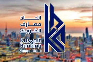 المصارف ينظم أسس التحول الاقتصادي في واشنطن المصارف ينظم أسس التحول الاقتصادي في واشنطن