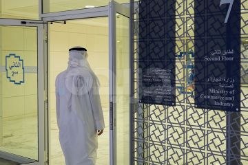 التجارة تدشن حزمة خدمات إلكترونية جديدة بالتعاون مع الداخلية   التجارة تدشن حزمة خدمات إلكترونية جديدة بالتعاون مع الداخلية