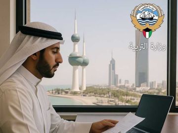 التربية : فتح باب النقل للإداريين بين القطاعات والمناطق  التربية : فتح باب النقل للإداريين بين القطاعات والمناطق