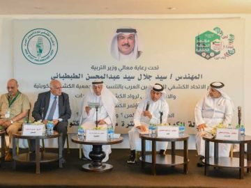 تمكين الشباب وتعزيز التنمية المستدامة