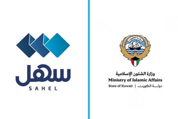 الشؤون الإسلامية تطلق خدمة إلكترونية لتقديم طلبات أداء الحج عبر سهل الشؤون الإسلامية تطلق خدمة إلكترونية لتقديم طلبات أداء الحج عبر سهل