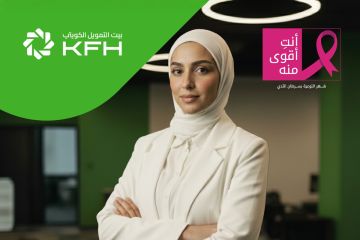 بيت التمويل الكويتي: فعاليات وأنشطة متنوعة ضمن حملة التوعية بسرطان الثدي