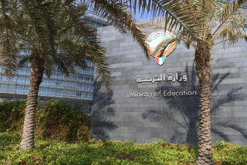  التربية : فتح باب التسجيل في البرنامج التدريبي الذكاء الاصطناعي للمعلمين 