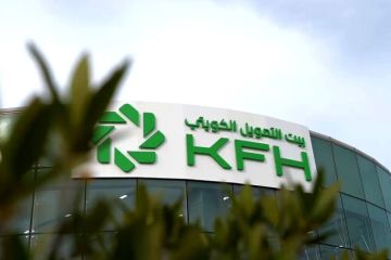 بيت التمويل الكويتي يحذر من احتيال إلكتروني ينتحل صفة جهات رسمية وخدمية بيت التمويل الكويتي يحذر من احتيال إلكتروني ينتحل صفة جهات رسمية وخدمية