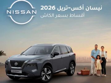 نيسان البابطين تطلق أضخم عروض التملك بـ0 أرباحا  نيسان البابطين تطلق أضخم عروض التملك بـ0 أرباحا