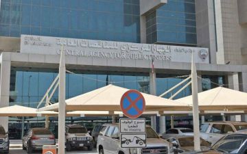  الجهاز المركزي الكويتي يطرح 10 مناقصات